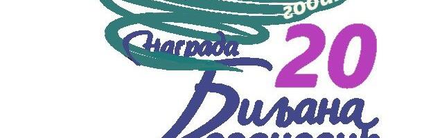 Srpsko književno društvo objavilo širi izbor za nagradu „Biljana Jovanović“