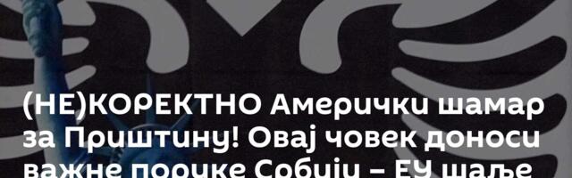 (НЕ)КОРЕКТНО Амерички шамар за Приштину! Овај човек доноси важне поруке Србији – ЕУ шаље нову уцену