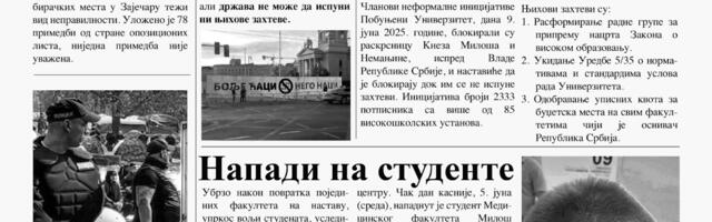 Vidovdan na ulicama Beograda – studenti ne posustaju posle 200 dana blokade