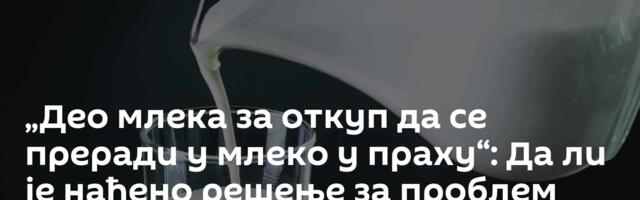 „Део млека за откуп да се преради у млеко у праху“: Да ли је нађено решење за проблем произвођача