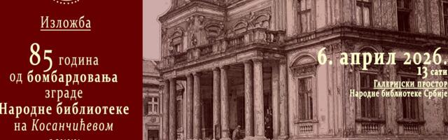 Izložba “85 godina od bombardovanja zgrade Narodne biblioteke na Kosanačićevom vencu” u NBS