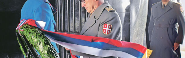 Симбол моралне снаге