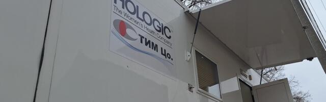 Mobilni mamograf dostupan u krugu ZC Vranje, pregledi se zakazuju