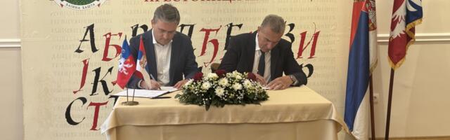 Sredstva za završetak Muzeja ćirilice (VIDEO)