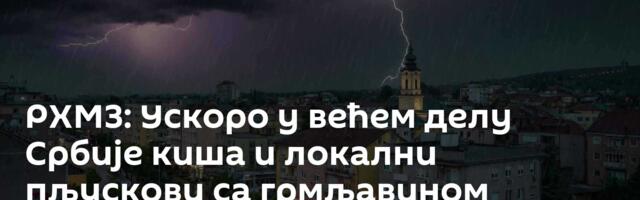 РХМЗ: Ускоро у већем делу Србије киша и локални пљускови са грмљавином