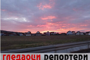 Гледаоци репортери (21. фебруар 2023.)