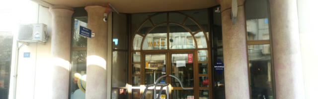 Suspendovano 20 radnika Pošte u Čačku koji su obustavili rad