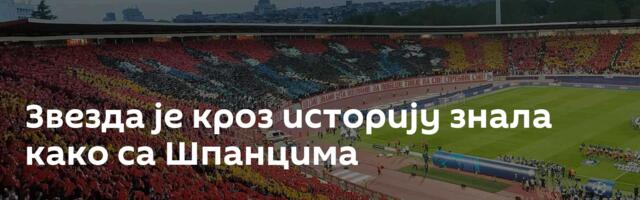 Звезда је кроз историју знала како са Шпанцима