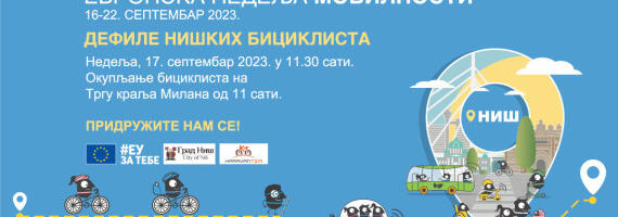 Defile niških biciklista u okviru Evropske nedelje mobilnosti u Nišu