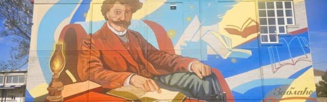 Na fasadi škole u Zablaću oslikan veliki mural posvećen Vladislavu Petkoviću Disu