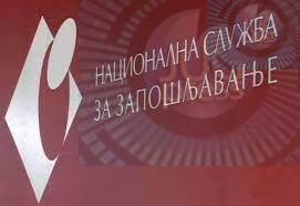 Isplata redovne i privremene novčane naknade za januar