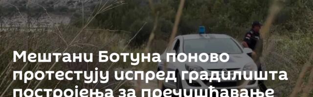 Мештани Ботуна поново протестују испред градилишта постројења за пречишћавање отпадних вода