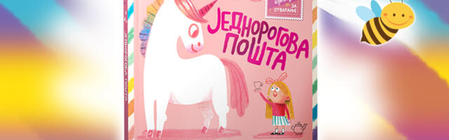 “Jednorogova pošta“ – interaktivna ilustrovana knjiga sa pet “magičnih“ iznenađenja za otvaranje