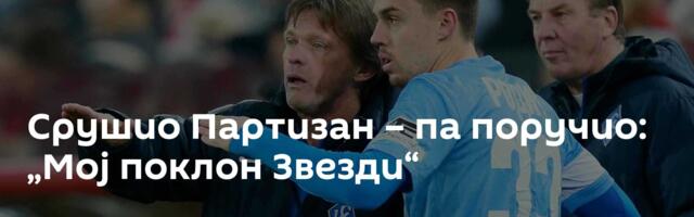 Срушио Партизан – па поручио: „Мој поклон Звезди“