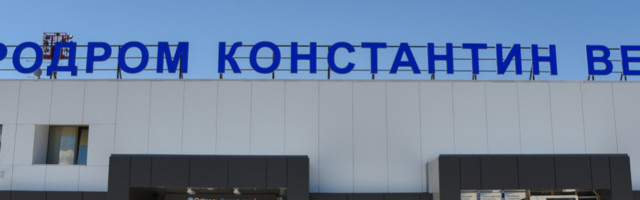 Uvodi se avio-linija od Niša do Krfa