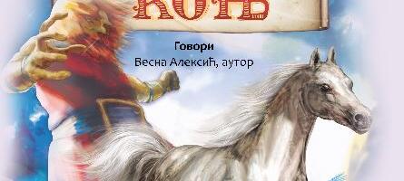 „KALJAVI KONJ“ U BIBLIOTECI