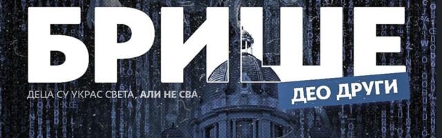 „Sistem te briše – drugi deo“: Studenti povodom odbijanja poslanika da raspravljaju o uvođenju statusa roditelja-negovatelja
