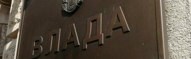 Javni dug Srbije na kraju septembra 38,11 milijardi evra