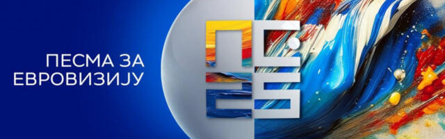 POMERA SE POČETAK DRUGE POLUFINALNE VEČERI PZE! Hitno saopštenje, evo zbog čega se sve odlaže!