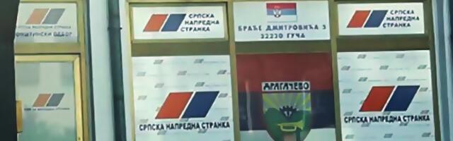 Драгачевски напредњaци пружили пуну подршку председнику
