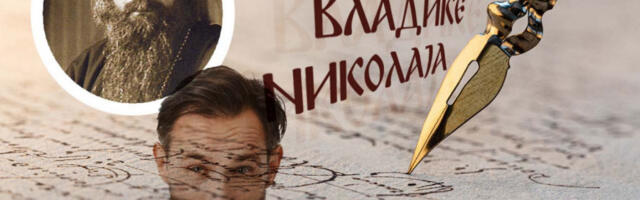 ŠTA ČOVEKU OSTAJE KADA SVE ŠTO IMA POSTANE BEZVREDNO: Vladika Nikolaj upozorava na ono što čovek najčešće zaboravi