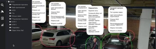 Dva nova sistema za prepoznavanje lica u MUP-u: Praćenje građana i društvenih kontakata u realnom vremenu