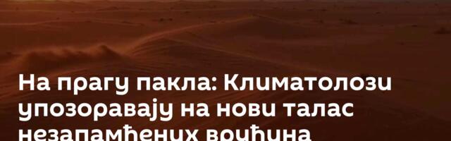 На прагу пакла: Климатолози упозоравају на нови талас незапамћених врућина