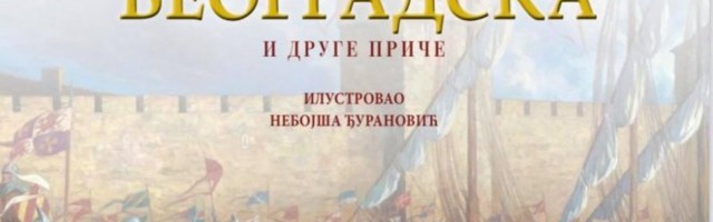 Nova knjiga Gorana Vesića "Varoš beogradska" do kraja meseca u svim knjižarama!