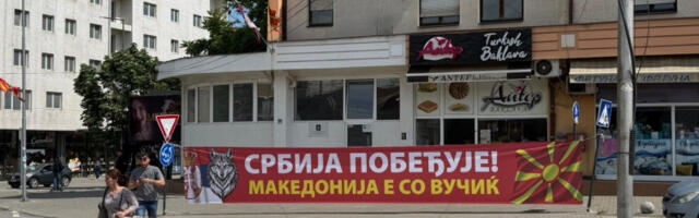 Македонија уз Вучића: почео скуп „Србија побеђује”