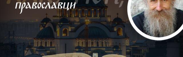 SVE OKO NAS JE ZAGAĐENO, ALI URADITE OVO I NIČEG SE NE PLAŠITE: Starac Pajsije nas uči kako da živimo bez straha u svetu prepunom neizvesnosti