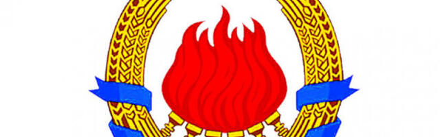 Југославија још постоји, само ви нисте обавештени