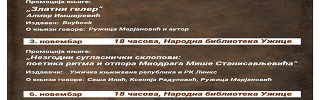 Prateći program 28.JPF