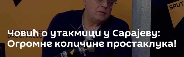 Човић о утакмици у Сарајеву: Oгромне количине простаклука!