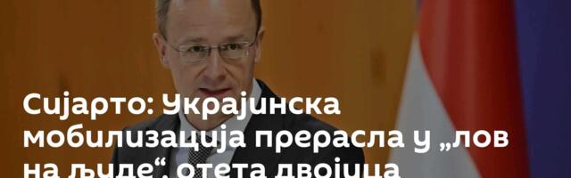 Сијарто: Украјинска мобилизација прерасла у „лов на људе“, отета двојица закарпатских Мађара