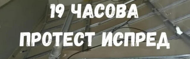 Protesti u Rači