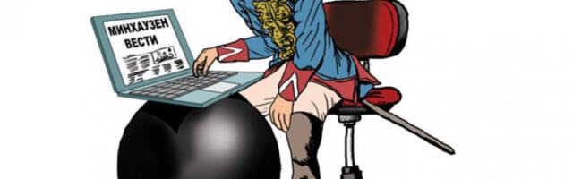 Друштво се лечи тачношћу