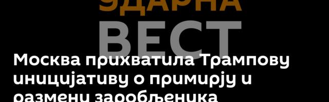Москва прихватила Трампову иницијативу о примирју и размени заробљеника
