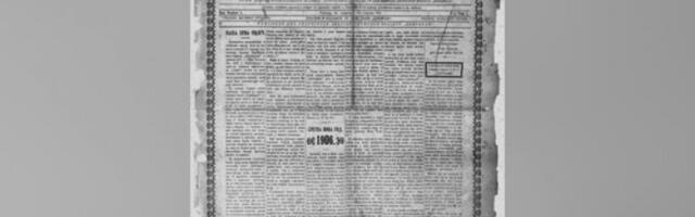 Јубилеј „Америчког Србобрана”