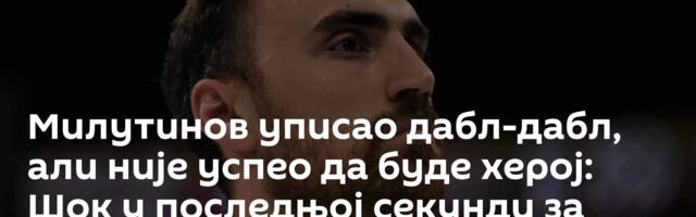Милутинов уписао дабл-дабл, али није успео да буде херој: Шок у последњој секунди за Пешића и Бајерн