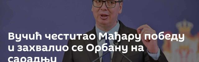 Вучић честитао Мађару победу и захвалио се Орбану на сарадњи
