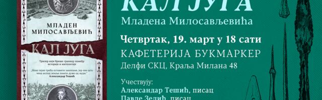 Promocija romana „Kal juga“ Mladena Milosavljevića u knjižari Delfi SKC