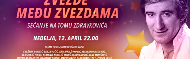 KONCERT “ZVEZDE MEĐU ZVEZDAMA – SEĆANJE NA TOMU ZDRAVKOVIĆA