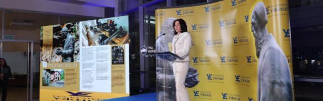 Predstavljena programska knjiga „Užice- prestonica kulture 2024. godine”