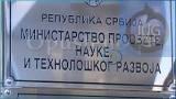 Unija srednjoškolaca Srbije: Konkurs Ministarstva prosvetepokazao ozbiljne manjkavosti