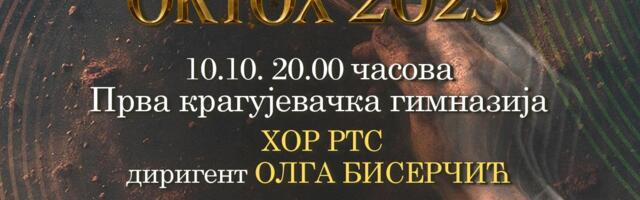 Hor RTS-a na drugom koncertu OKTOH-a