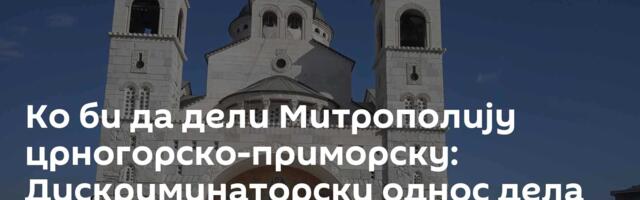 Ко би да дели Митрополију црногорско-приморску: Дискриминаторски однос дела јавности према Цркви
