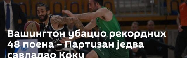Вашингтон убацио рекордних 48 поена – Партизан једва савладао Крку