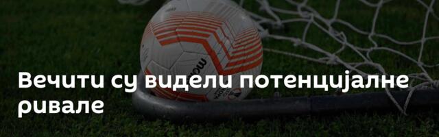 Вечити су видели потенцијалне ривале