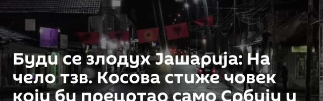Буди се злодух Јашарија: На чело тзв. Косова стиже човек који би прецртао само Србију и Русију