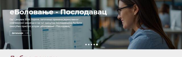 Šta obavezno morate uraditi pre 1. januara da biste koristili sistem eBolovanje-Poslodavac?